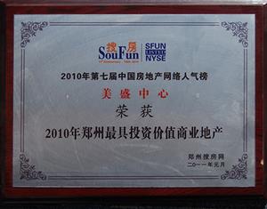 ʢ-2010ͶYr(ji)ֵ̘I(y)خa(chn)