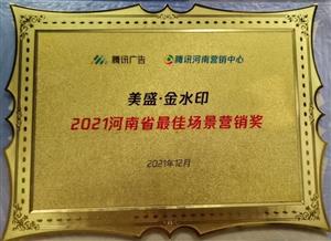 2021ʡш(chng)IN(jing) ʢˮӡ